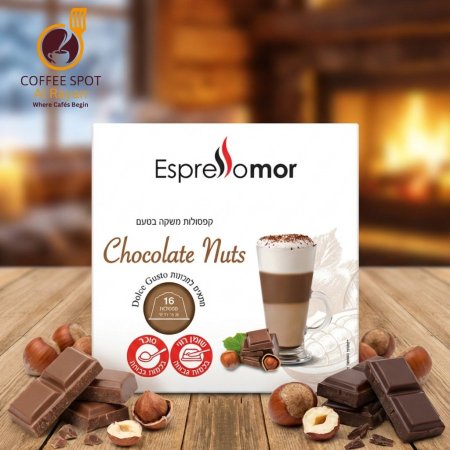 شوكولاته بالبندق (نوتيلا)